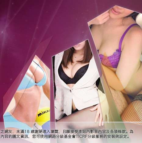 台灣水電工大胸部美女圖